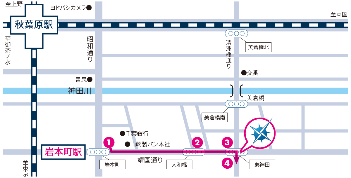 都営新宿線岩本町駅からコンパス株式会社までの道順です。。